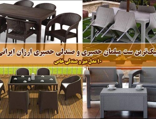 راهنمای خرید میز و صندلی حصیری ارزان + 10 مدل شیک