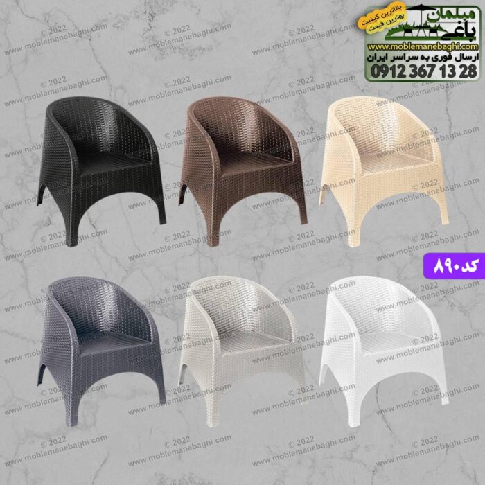 رنگ بندی متنوع صندلی حصیری کد890 مدل مبلی