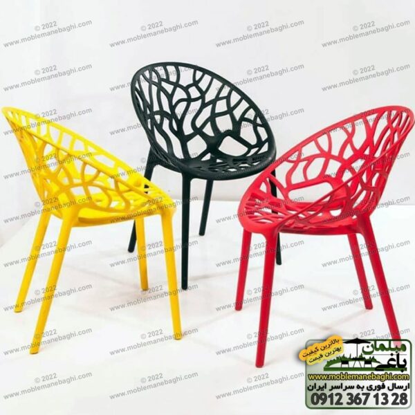 صندلی پلی کربنات مدل درختی یا شاخ و برگ رنگ مشکی زرد و قرمز در کنار یکدیگر