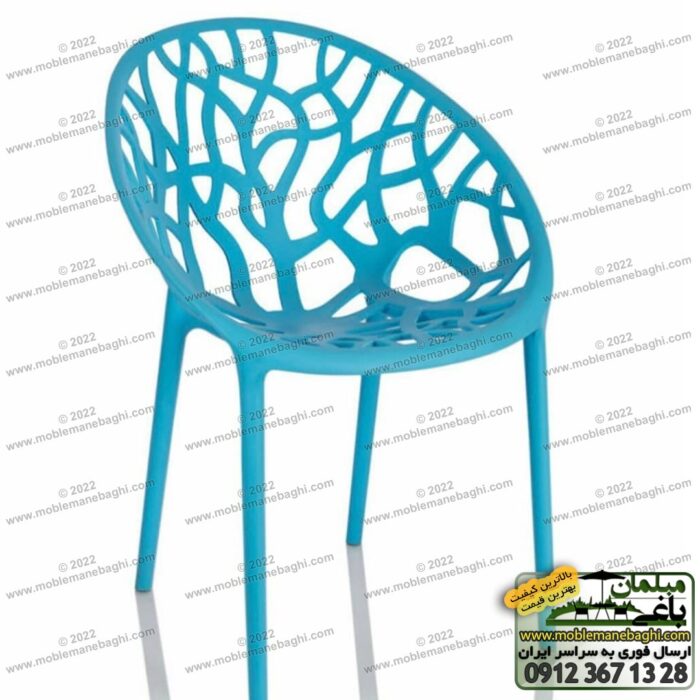 صندلی درختی یا شاخ و برگ رنگ آبی