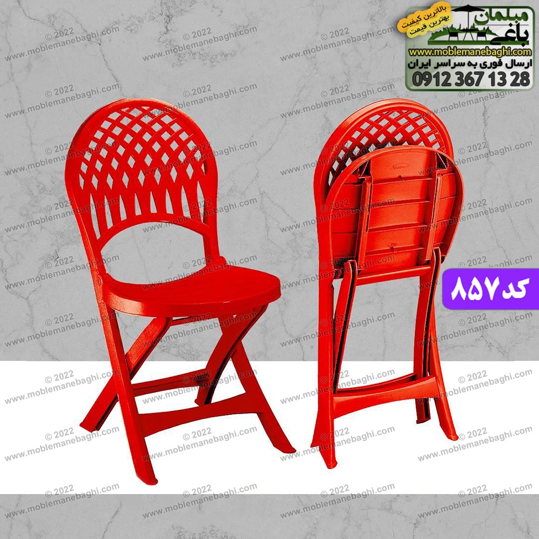 صندلی حصیری تاشو کد 857 رنگ قرمز