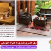 مبل حصیری پلیمری فضای باز به همراه جلومبلی حصیری یا چای خوری حصیری بسیار شیک و لاکچری مناسب رستوران و باغ و ویلا