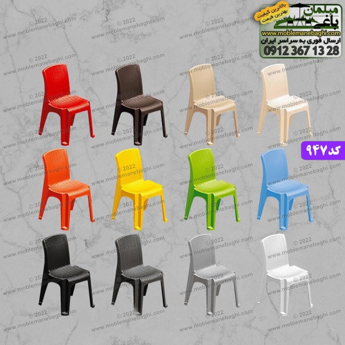 صندلی حصیری بدون دسته حصیر بافت کد 947 با رنگ بندی متنوع و شاد شامل 12 رنگ زیبا