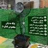 پنکه مه پاش یا پنکه رطوبت ساز مخصوص فضای باز. دارای مخزن 40لیتری ذخیره آب به رنگ مشکی. پاشش مه به صورت قطرات ریز. بسیار کاربردی و درجه یک
