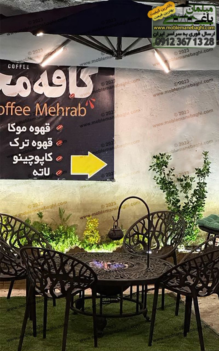 ست صندلی درختی و میز آتشدان گازی در کافه ای شیک به نام محراب در شهر بابلسر مازندران ارسالی مشتری مبلمان باغی